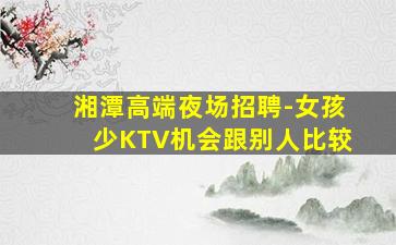 延安夜总会招聘